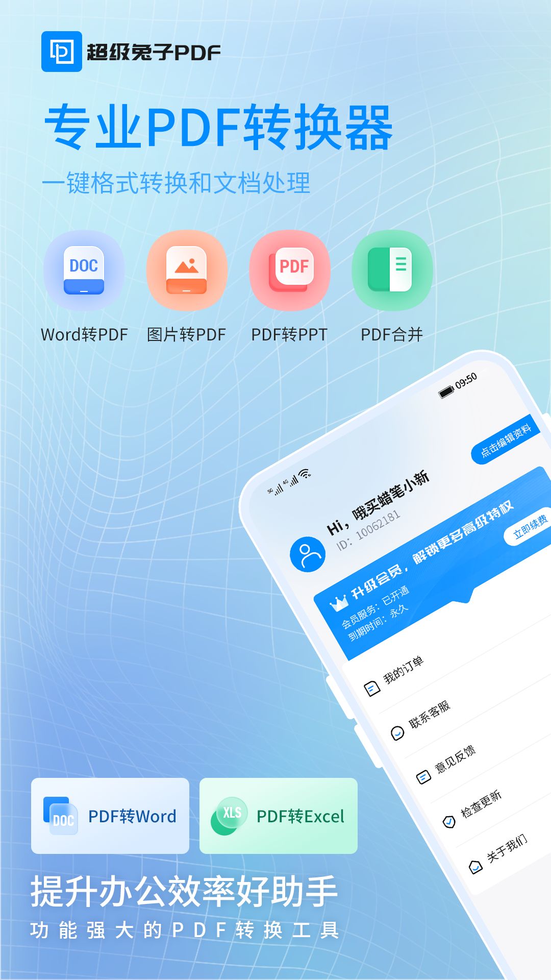 面对面快传appv3.4.3