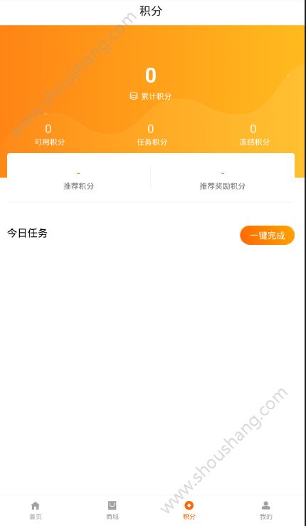 微來富app1.1.0