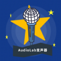 AudioLab变声器appv1.1.1