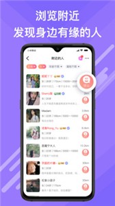 覓伊v3.9.0