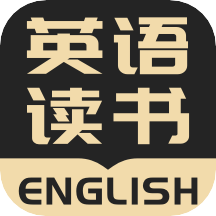 英语读书app1.4.0