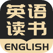 英語讀書app1.4.0