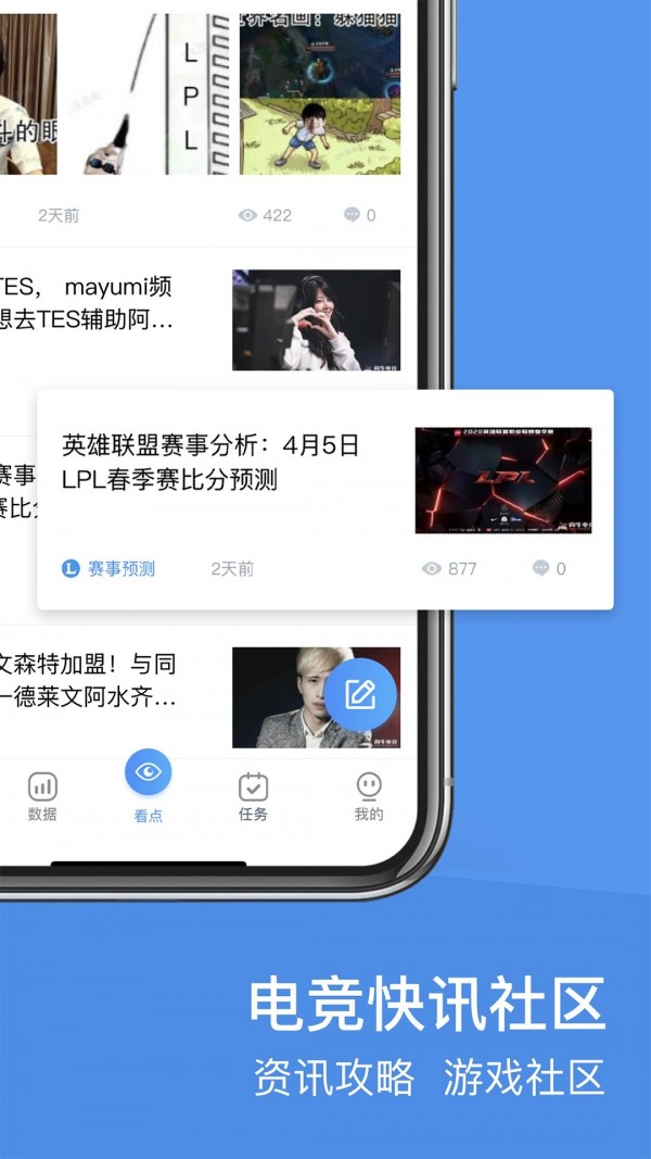 尚牛電競v1.4.9