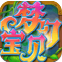 梦幻宝贝百度版(回合制MMORPG类战斗) v1.3.2 手机安卓版