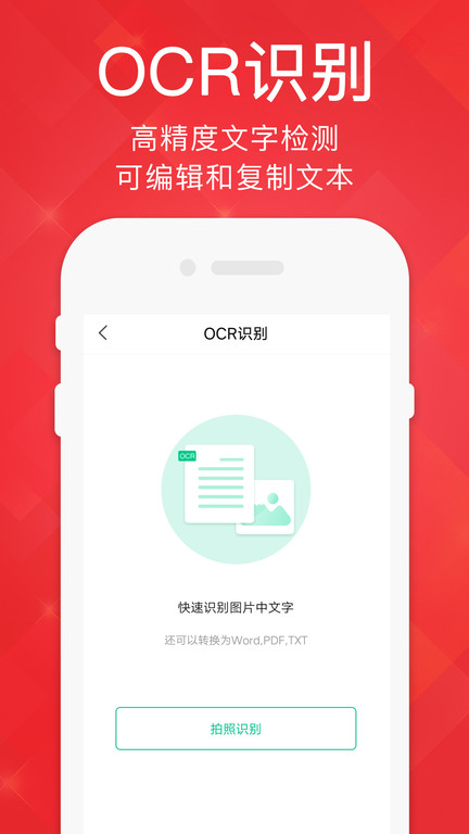 阅读器pdfv1.3