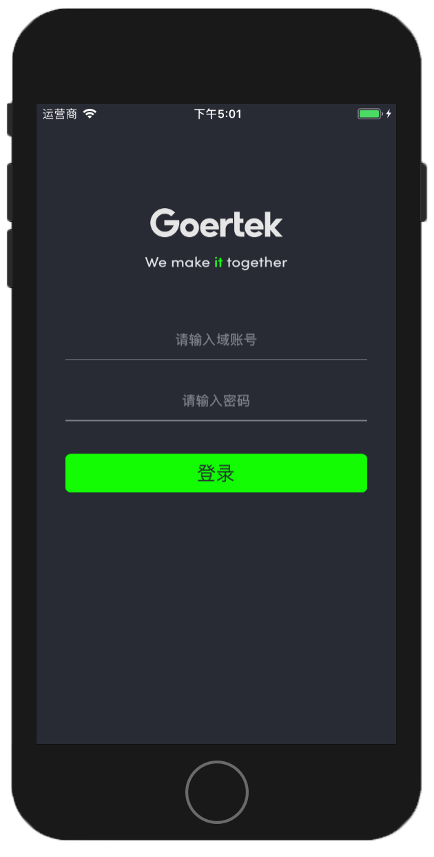 iGoer app软件1.0.1.230526001