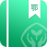 湖北省数字教材平台1.0.2