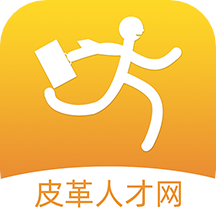 皮革人才网app1.2.3