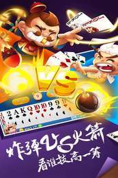 瓜瓜豐城棋牌官方版1.7.3