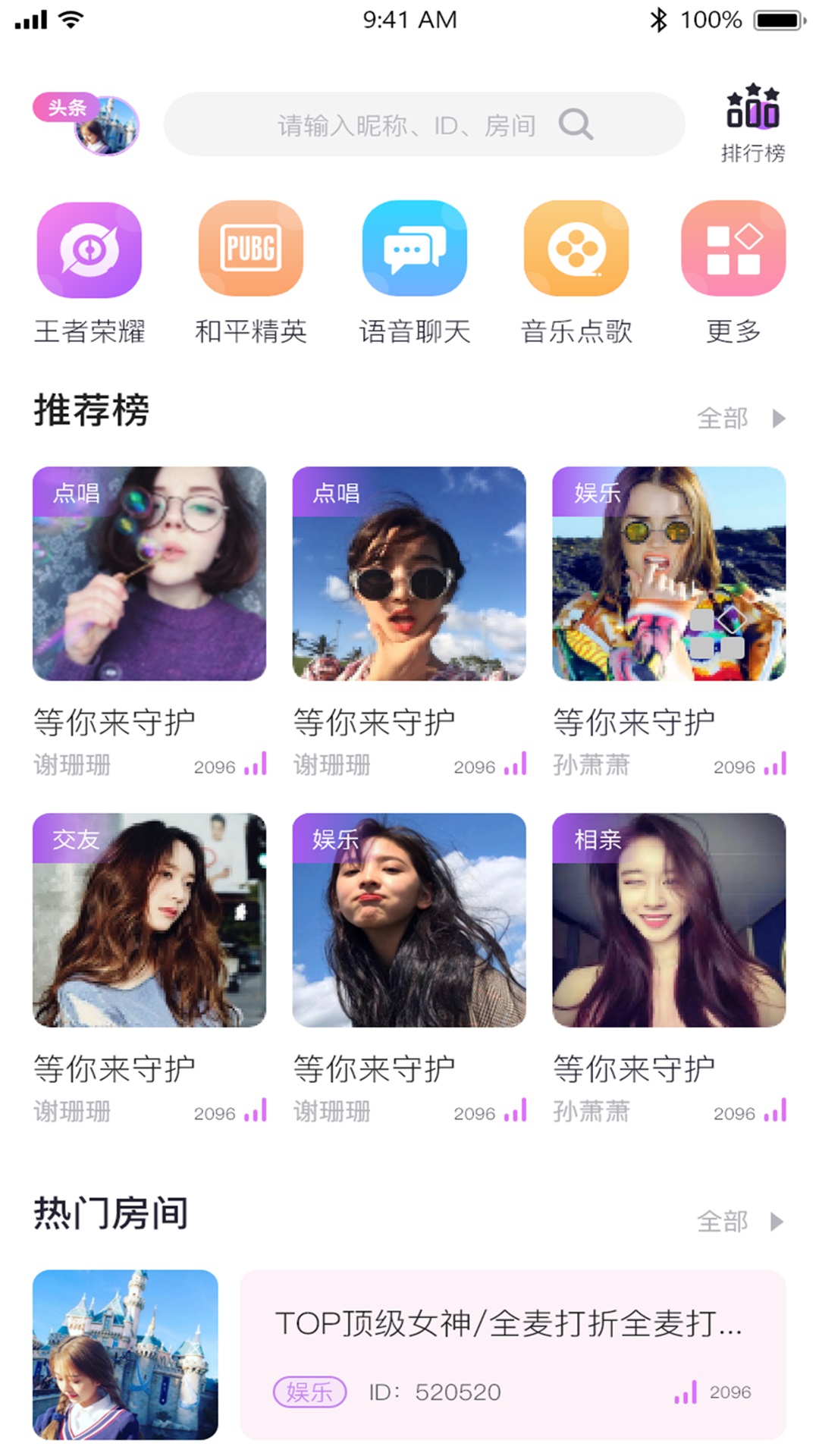 海豚约玩appv1.3.1