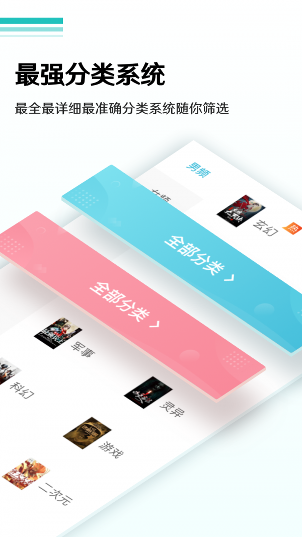 徒留阅读v1.3