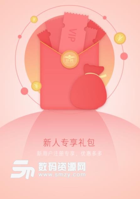 湖南针网APP最新版截图