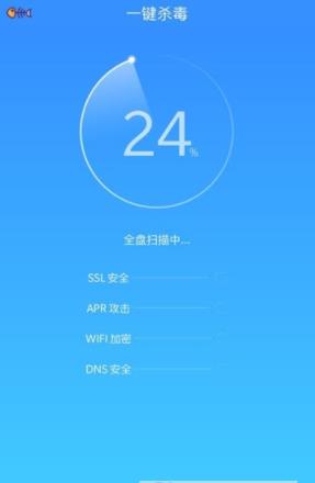 易清管家appv1.0.11