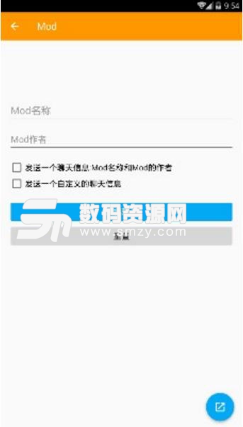 Mod制作器免费APP