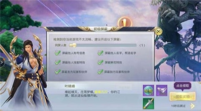 新挑戰v1.6.0