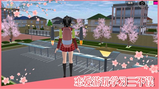 樱花校园模拟器汉化版v1.37.10