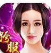 美人宮心計安卓版(策略卡牌手遊) v2.2.2 最新版