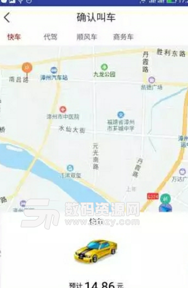 豆豆出行app