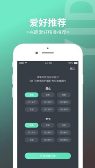 烧书阁辣文v1.4