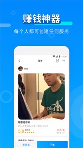 比伴陪玩appv3.4.7