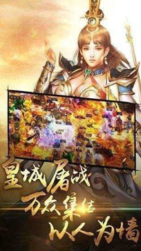 热血传奇怀旧版红名村服务器v1.9.7