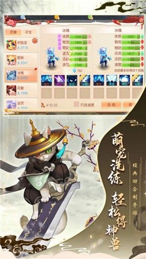 梦幻神兽多兰大陆手游v1.0