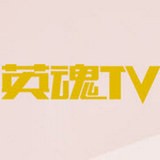 英魂TV免费版(影音播放) v3.9.1 安卓版