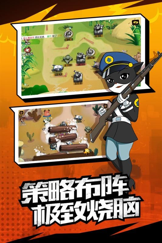 黑猫警长联盟中文版v1.3 