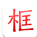 绿林美框app安卓版(框类产品销售) v6.1.5 手机版