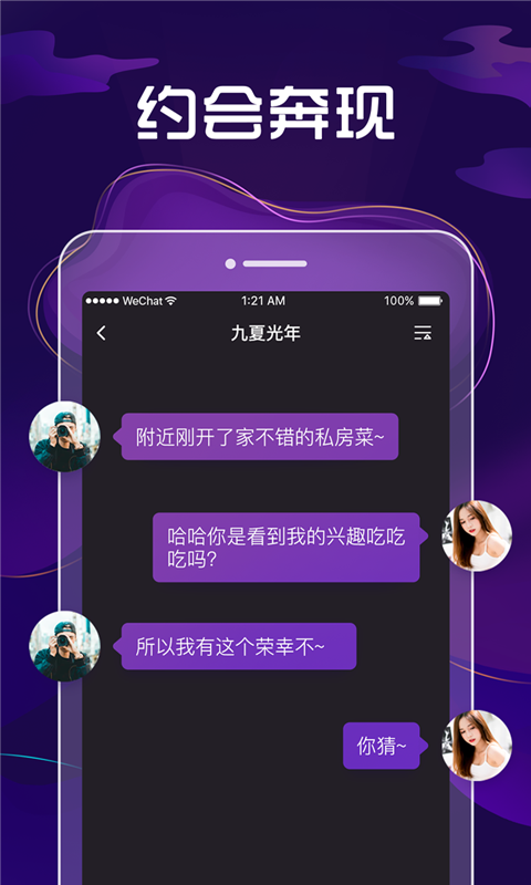 九号公园v4.9.1