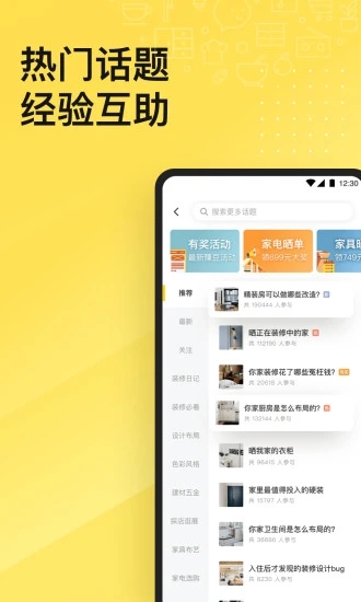 一兜糖app5.16.5