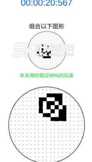 最强大脑层叠消融版