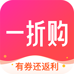 一折购v1.6.0