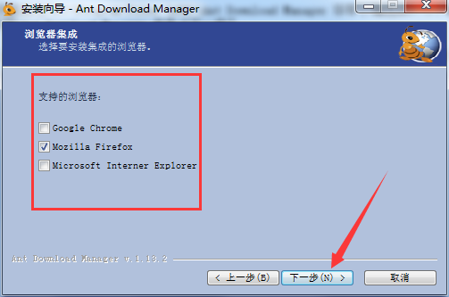 Ant Download Manager