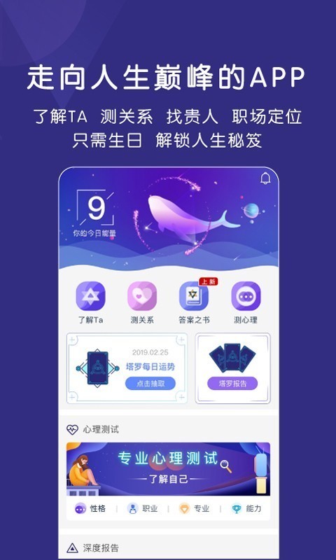 密码派v2.13.7