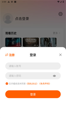 小柿子影视 appv1.0.7