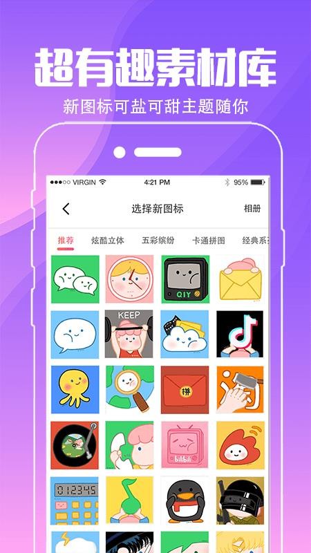 动态壁纸桌面app5.4.3