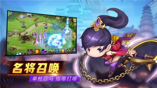 塔防煉妖師v7.8.0