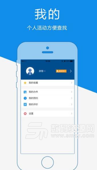 泰州政务服务APP官方最新版