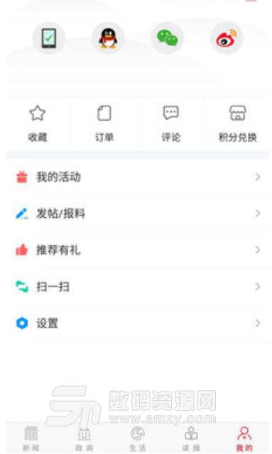 掌上株洲app