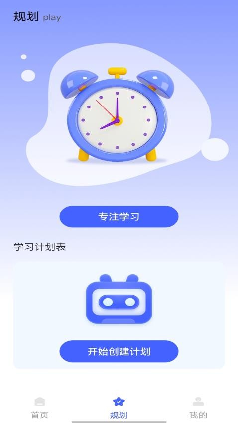 升学一网通软件v1.1.0