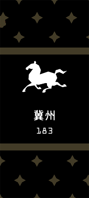 王權三國安卓漢化版v0.1