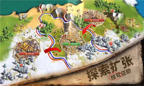 文明Online起源1.3.5