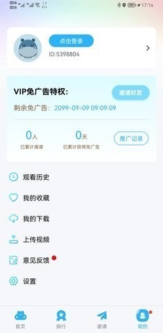 玲珑影视v3.4.6