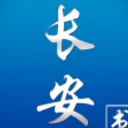 长安书院app(掌握最前沿的新闻资讯) v1.1.2 安卓版