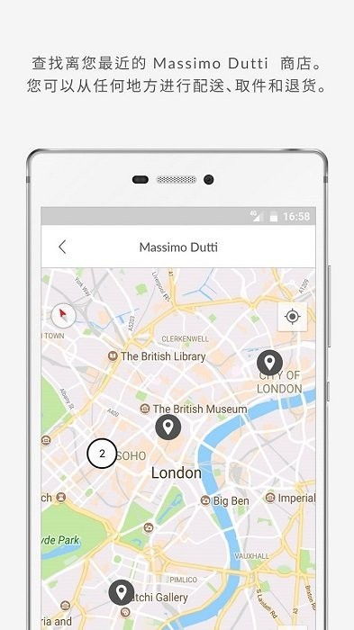 massimo dutti手機版v3.66.0