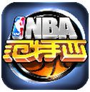 NBA范特西安卓版(手机体育游戏) v1.5.0 android版