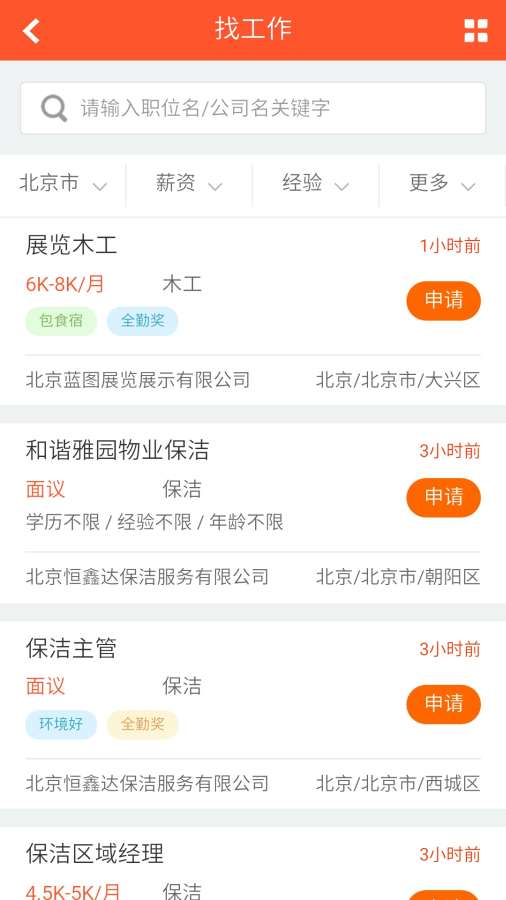 百家乐appv1.2.0