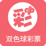 福彩门户v1.9.3