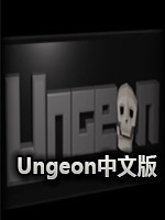 Ungeon中文版